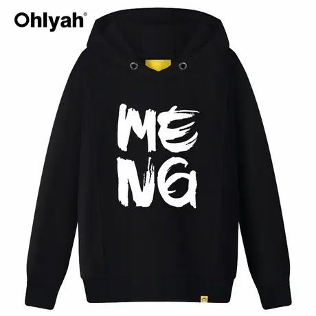 Ohlyah品牌字母英文女装卫衣连帽衫情侣大码显瘦外套学生班服定制商品大图