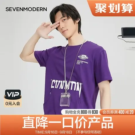 【清仓商场同款】柒牌2021夏季男士半袖T恤短袖T恤打底衫夏上衣图片