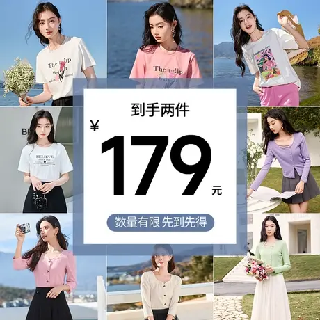 香影2023秋装新款半袖刺绣字母圆领宽松设计感小众白色t恤女短袖图片