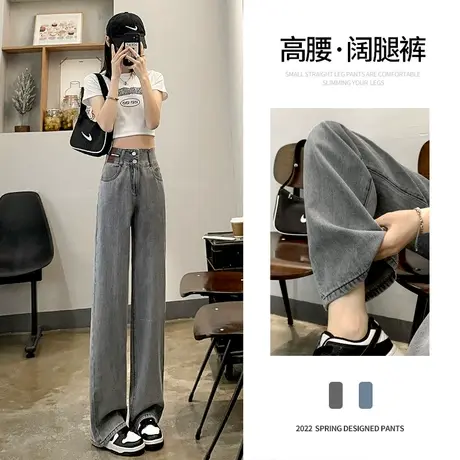 烟灰色牛仔裤女宽松直筒夏季薄款2023年新款小个子阔腿天丝裤子女图片