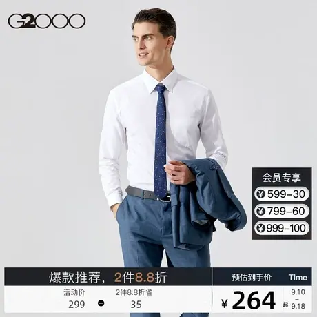 G2000男装 2023秋冬新款通勤简约纯色衬衣时尚口袋职业衬衫男长袖图片
