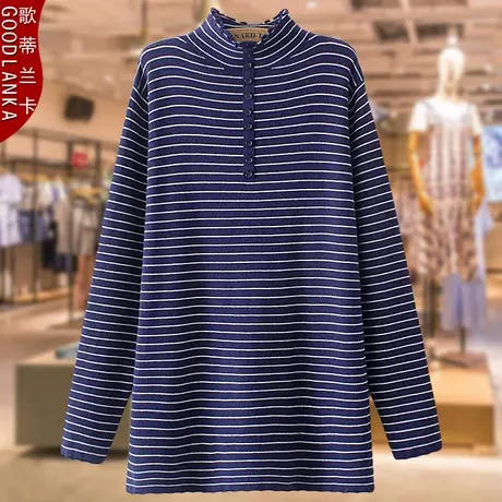 加肥加大码胖妈妈秋装新款宽松洋气减龄条纹花边领打底针织毛衣女商品大图