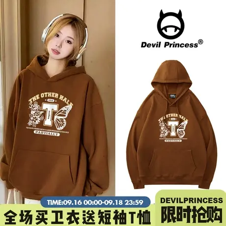 美式高校风咖啡色帽衫卫衣女2023年春秋薄款小众设计感上衣ins潮图片