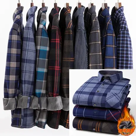 中老年人男士保暖衬衫长袖加绒加厚格子爸爸装秋冬季带绒大码衬衣图片