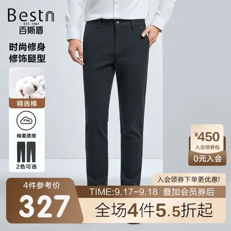 百斯盾男士休闲裤2023秋冬新款时尚修身显瘦弹力柔软舒适男长裤商品大图