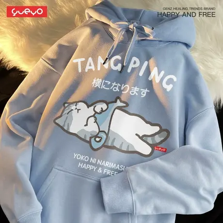 悦游 躺猫 cityboy秋季薄款日系奶蓝色慵懒风卫衣男连帽男生图片