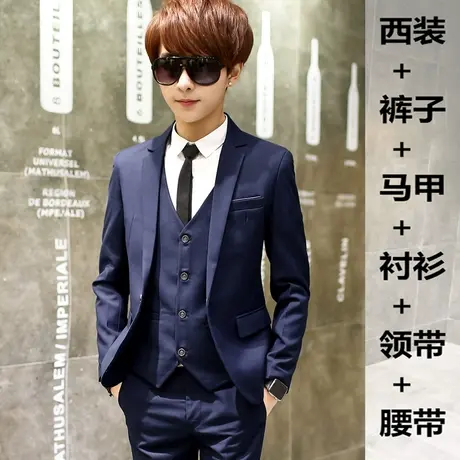 西服套装男士三件套商务职业小西装韩版修身伴郎新郎结婚礼服秋季商品大图