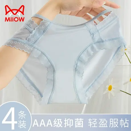 猫人内裤女士抗菌裆无痕透气秋季款纯欲性感风蕾丝少女三角裤商品大图