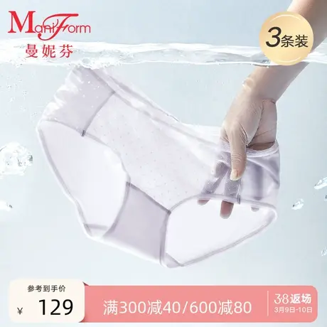 3条装曼妮芬轻薄透气裤内裤女性感蕾丝底裤舒适内搭短裤20710583商品大图