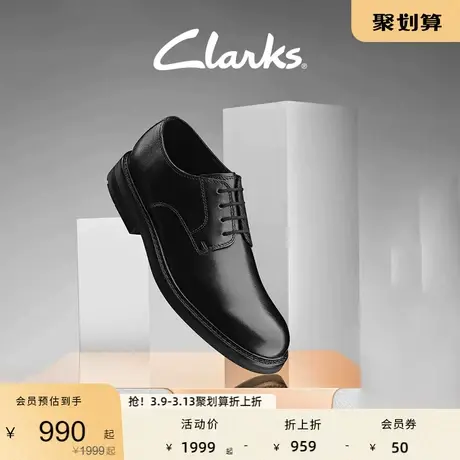 Clarks其乐工艺埃文男鞋2022春秋季商务正装皮鞋结婚鞋系带真皮商品大图