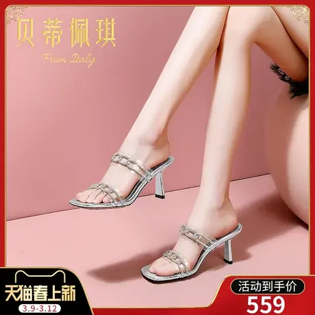 一字带半拖鞋女春季新款2024年露趾细跟高跟凉拖鞋子女夏外穿时尚图片