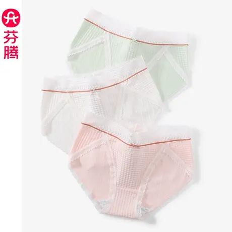 芬腾内裤女士三角裤抗菌纯棉裆中腰提臀透气夏季蕾丝边大码短裤头图片