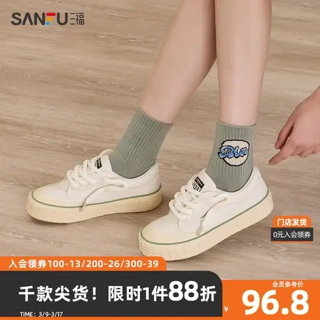 三福低帮板鞋女春季番茄女孩撞色厚底粗鞋绳系带女鞋828140商品大图