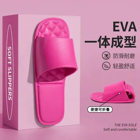 可折叠旅行拖鞋女款酒店出差便携式浴室洗澡专用防滑一次性凉拖鞋商品大图