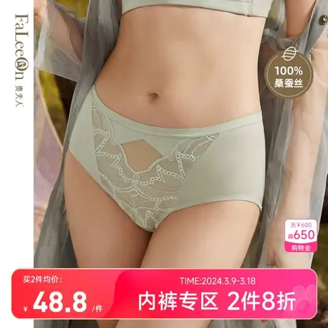 【新品上新】贵夫人抗菌内裤女中高腰蕾丝性感三角裤舒适裤头6323商品大图