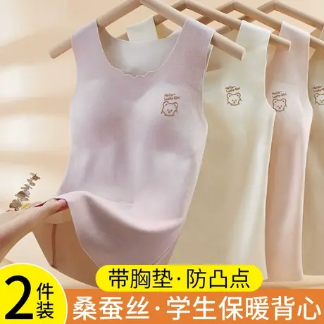 女童背心内衣发育期初中学生10一14岁大童二阶段少女文胸保暖背心商品大图