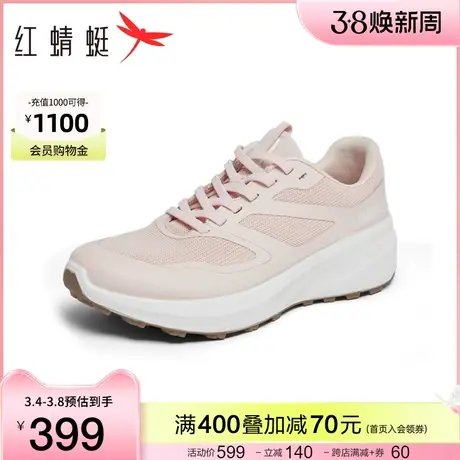 商场专柜同款红蜻蜓休闲运动鞋女春季新款户外旅行慢跑鞋情侣款图片