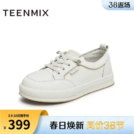 天美意平底小白鞋低帮板鞋女一脚蹬运动休闲鞋子2024春新BI451AM4图片