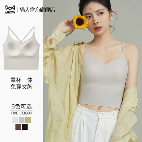 猫人交叉美背吊带背心女带胸垫内搭外穿打底上衣无痕薄款免穿文胸商品大图