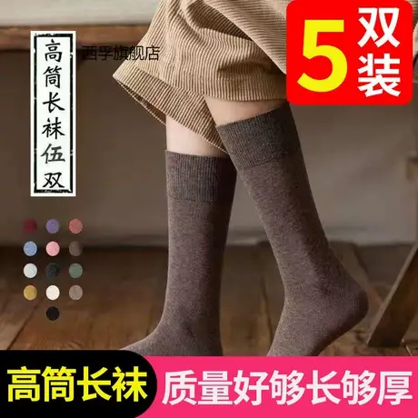 袜子女中筒袜纯色秋冬款高腰保暖厚黑色长袜高筒潮女士棉冬季长筒商品大图