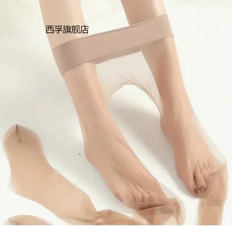 黑丝袜薄款女春秋款防勾丝不掉档透肉连裤袜超薄高透肉黑色0D丝袜图片