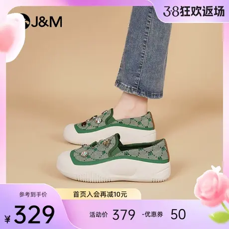 快乐玛丽乐福鞋女2024春季新款增高软底一脚蹬闪钻时尚浅口单鞋女图片