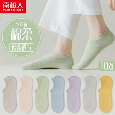 袜子女夏季薄款纯棉吸汗防滑网眼透气不掉跟夏款网红低帮隐形船袜商品大图