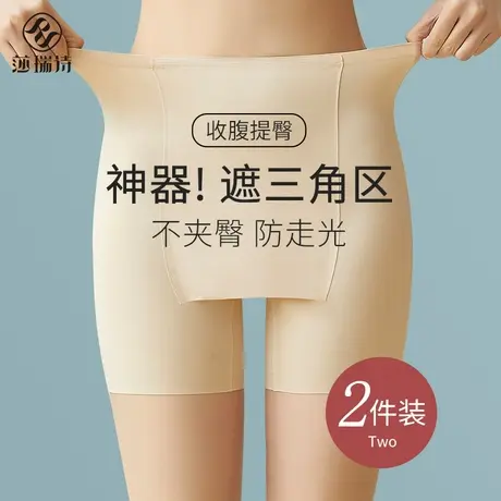 防走光安全裤女无痕冰丝内裤二合一收腹提臀夏季薄款平角打底短裤商品大图