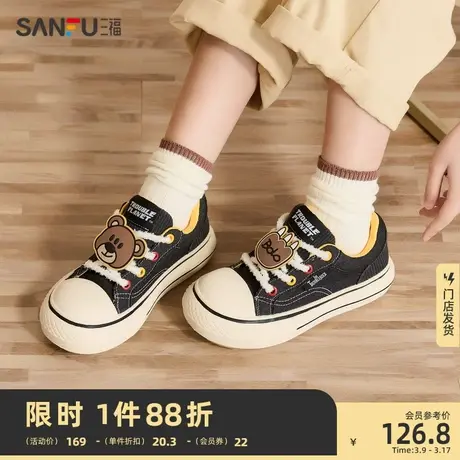 三福低帮板鞋女春季麻烦星球联名帆布鞋可爱挂件女鞋829126图片