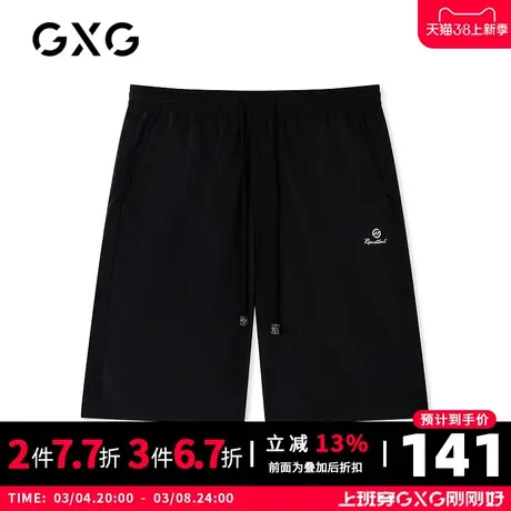 【新款】GXG男装 夏季时尚潮搭休闲短裤男GHC122004E商品大图