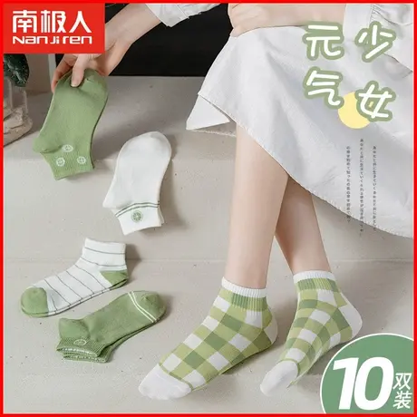 南极人袜子女士夏季薄款透气运动短袜日系小清新少女生短筒棉袜潮商品大图