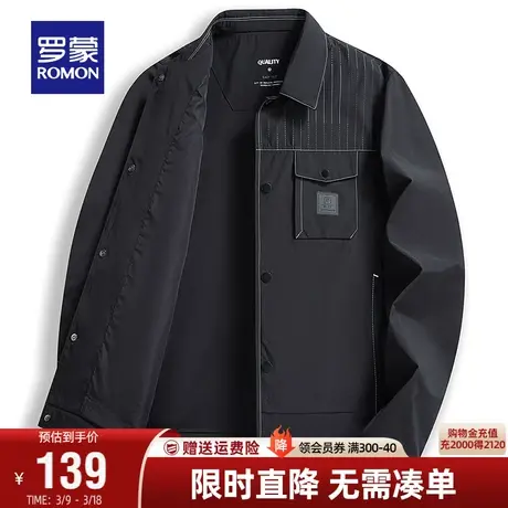 罗蒙夹克男士短款翻领2024春季商务休闲简约百搭舒适透气纯色外套商品大图