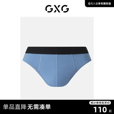 GXG男士三角内裤【3条装】棉质内裤男抑菌内裆短裤内裤男商品大图