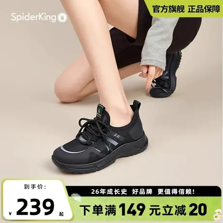 蜘蛛王官方旗舰店2025秋夏新款运动休闲鞋女圆头系带日常百搭女鞋图片
