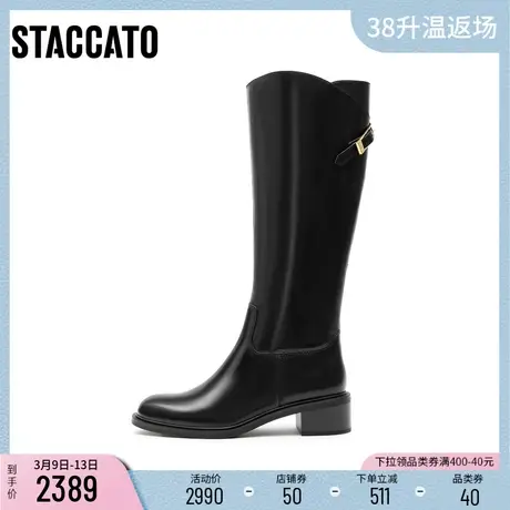 [定制小码33/大码42胖瘦]思加图冬杨幂同款骑士女靴EC326DG3A图片