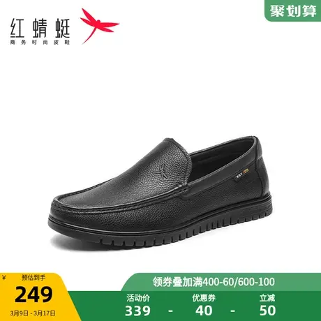 红蜻蜓男鞋2024春季新款休闲皮鞋一脚蹬豆豆鞋男士乐福鞋商务皮鞋商品大图