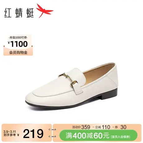 红蜻蜓真皮乐福鞋女英伦休闲一脚蹬职业百搭女鞋平底单鞋软底皮鞋图片