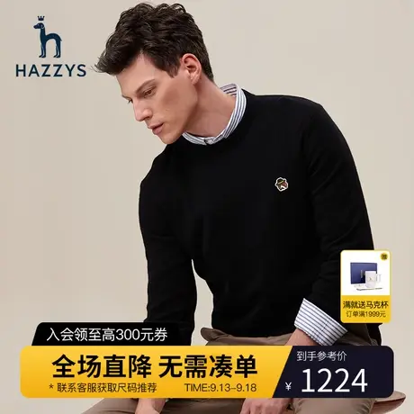 Hazzys哈吉斯冬季新品男士圆领保暖针织衫商务休闲打底衫男毛衣潮图片