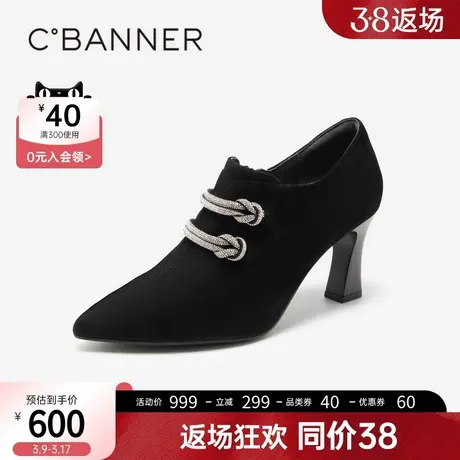 千百度羊皮高跟踝靴2023新款春季粗跟单鞋女尖头真皮气质舒适短靴图片