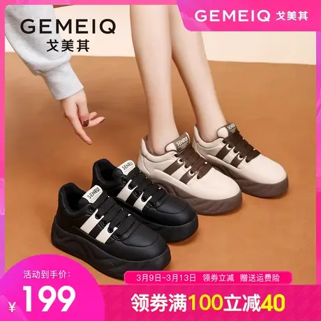 戈美其厚底德训鞋女2024春季新款小白鞋子增高松糕休闲运动板鞋女商品大图