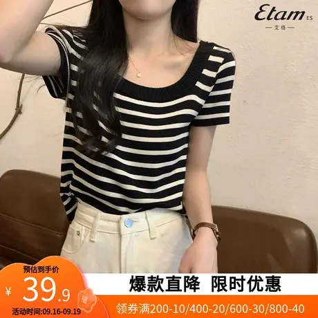 【艾格】甜辣风条纹针织短袖女2023设计感小众内搭打底上衣YZ113商品大图