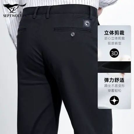 七匹狼狼族生活休闲裤男2023夏季时尚年轻商务弹力修身直筒长裤子图片