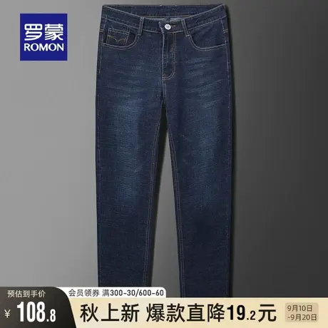 罗蒙男士牛仔裤2023秋季新款商务休闲加厚直筒时尚百搭简约长裤男图片