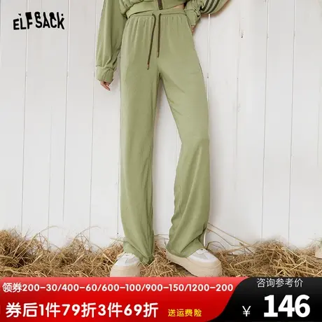 妖精的口袋高腰阔腿裤女2023夏季新款宽松拼接复古垂感运动休闲裤商品大图