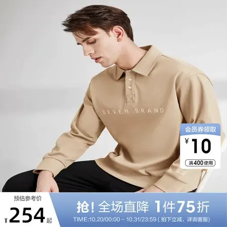柒牌男士卫衣2022春秋新款时尚潮流青年翻领字母绣花长袖宽松T恤图片
