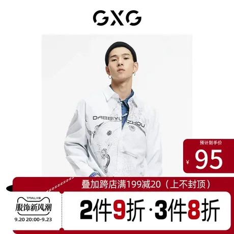 GXG男装[新尚]【斯文系列】 春季商场同款潮流白色印花衬衫图片
