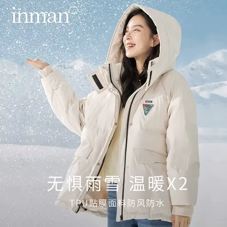 茵曼连帽立领羽绒服女2023冬季新款防风耐寒加厚鸭绒面包服外套潮图片