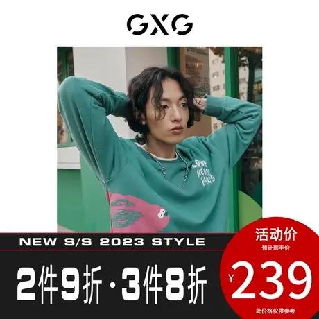 GXG男装[新尚]圆领卫衣长袖套头涂鸦兔子时尚潮流 2023年秋季新品图片