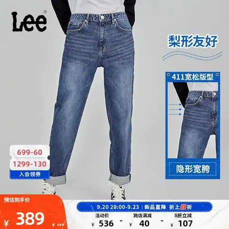 LeeXLINE23秋冬新品411舒适锥形中深蓝女牛仔裤LWB1004115PC-662图片