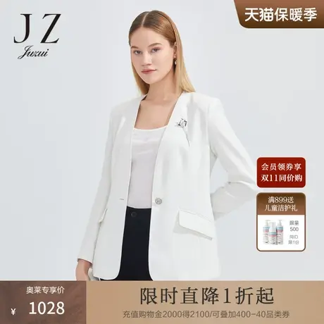 JZ玖姿商场同款V领纯白通勤OL外套女2023春季三醋酸西装JWCC40206图片